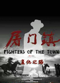 下流的快感